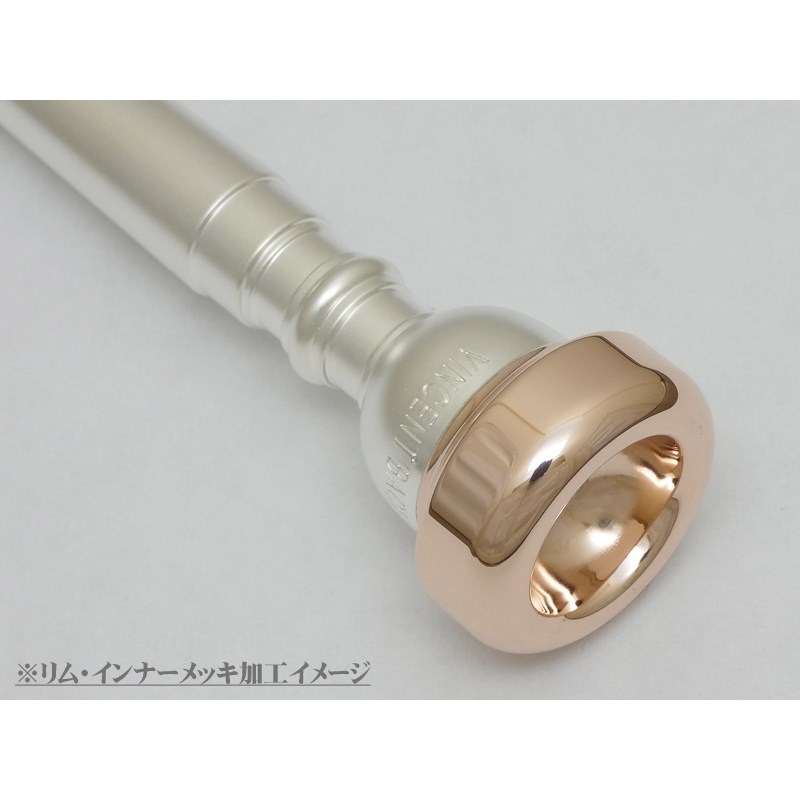 Bach バック / 7C SSP/PGP トランペット用 マウスピース ｜イケベ楽器