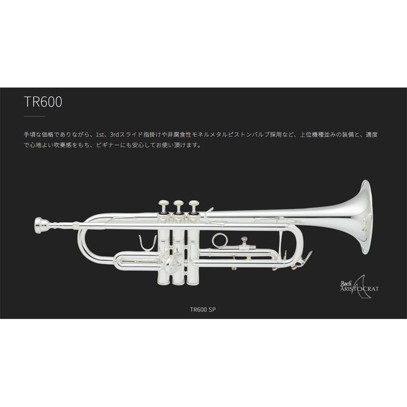 Bach バック / TR-600 SP 【Bb トランペット】【出荷前調整で安心