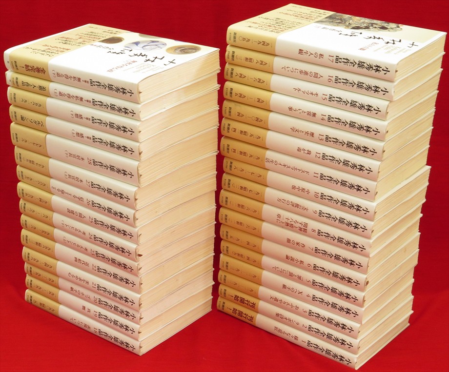 小林秀雄全作品 全32冊』など、東洋文庫ほか計46点新入荷商品追加しま