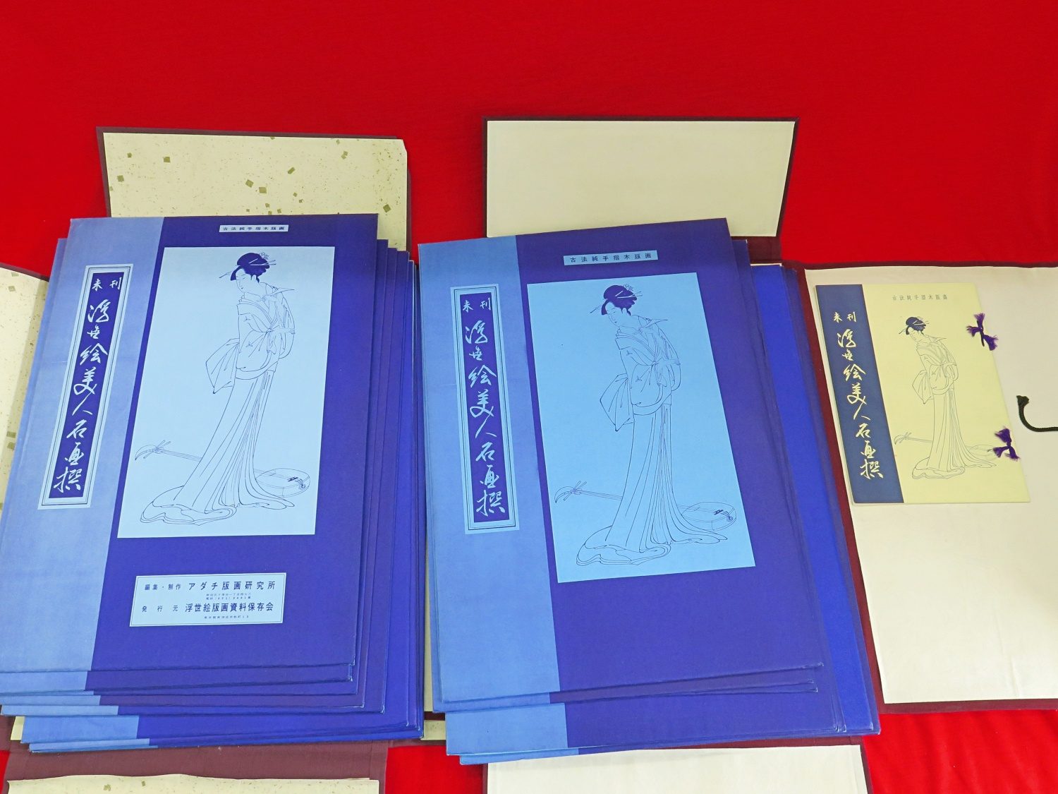 過去取扱品】『稀版浮世絵名作逸品集』共栄堂、『未刊浮世絵美人名画撰