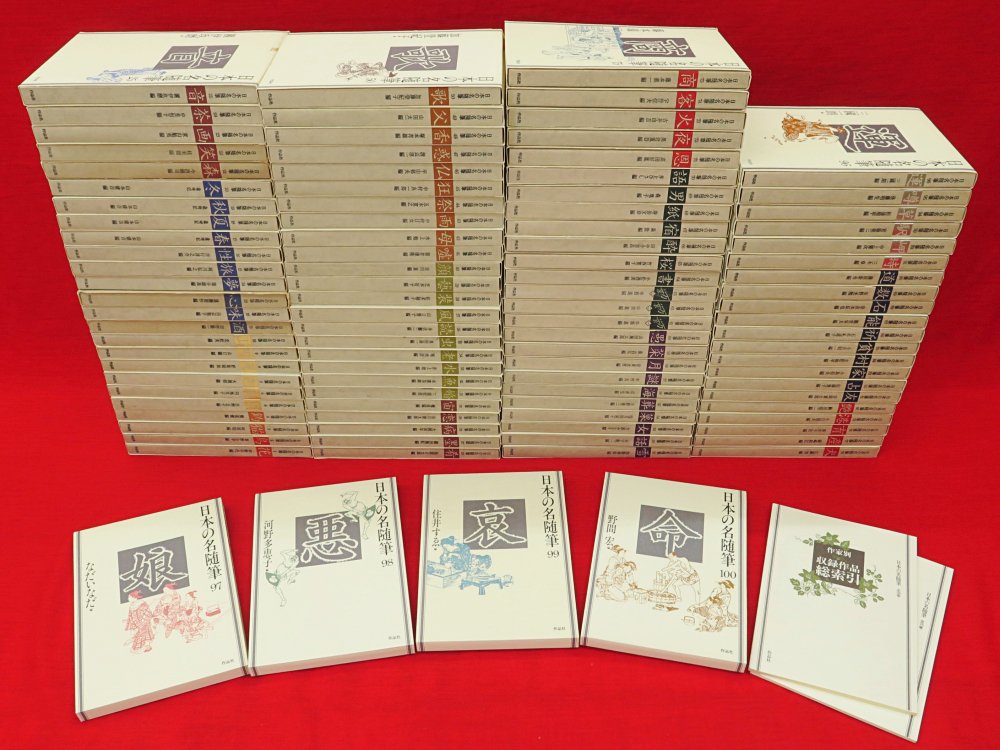 日本の名随筆100」シリーズ 残り全巻 日本の名随筆100」シリーズ 残り全巻