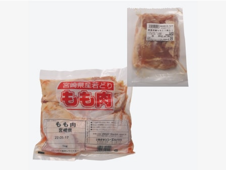 商品情報 | 全農チキンフーズグループ