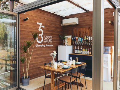 オールインクルーシブ プラン登場！/GLAMPING KASHIMA 753 #00のブログ