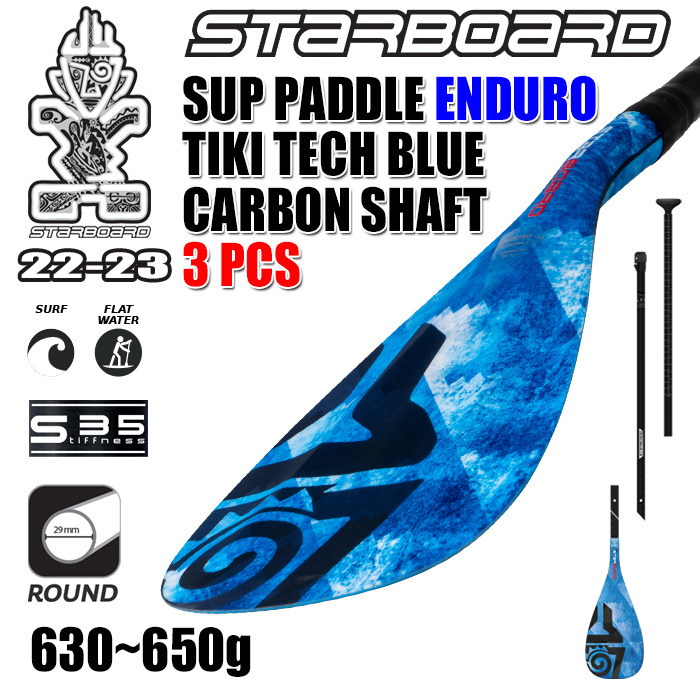STARBOARD Enduro Tiki Tech 3ピース Starboard Enduro Tiki Tech Blue