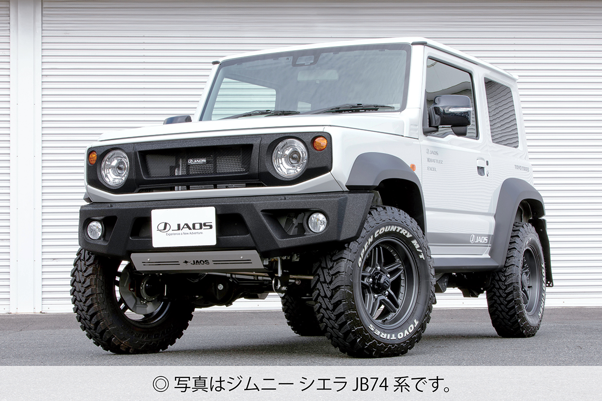 JAOS フロントグリル 塗装品 タフブラック ジムニー JB64系｜株式会社