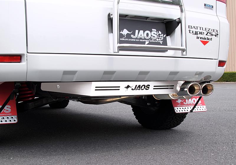 JAOS リヤスキッドプレート ブラスト BATTLEZxEX typeZS-2装着車用