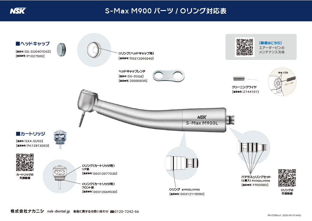 M900.png