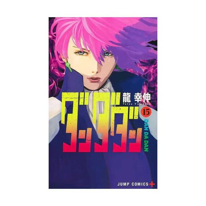 Shueisha Dandan Vol.15 | Latest Manga Volume
