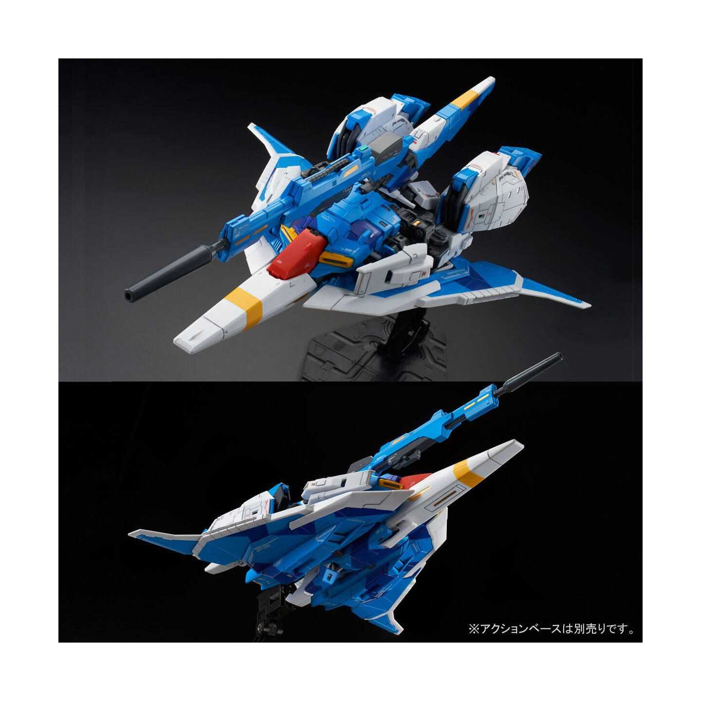 BANDAI MOBILE SUIT Z GUNDAM - Real Grade RG ZETA GUNDAM RG LIMITED