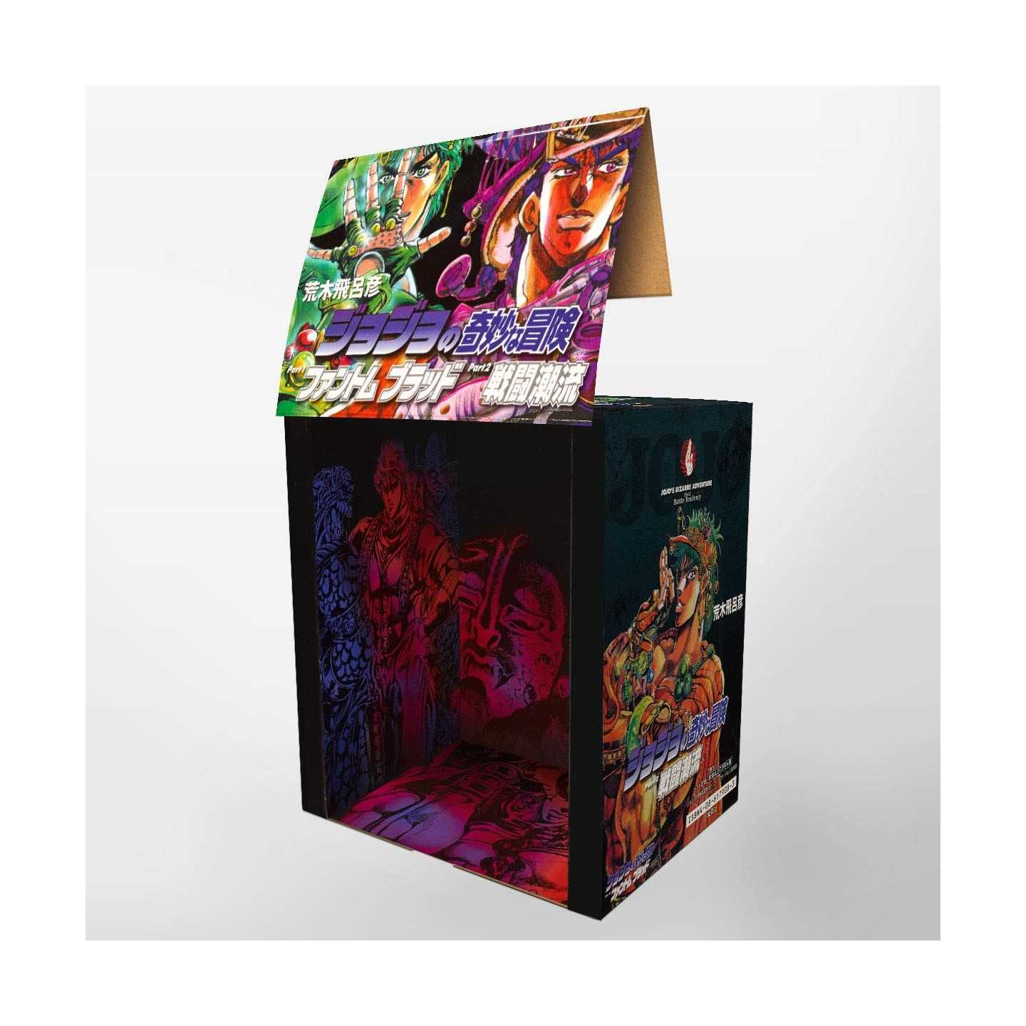 JoJo's Bizarre Adventure Box vol.1-7 - Jump Comics (japanese version)