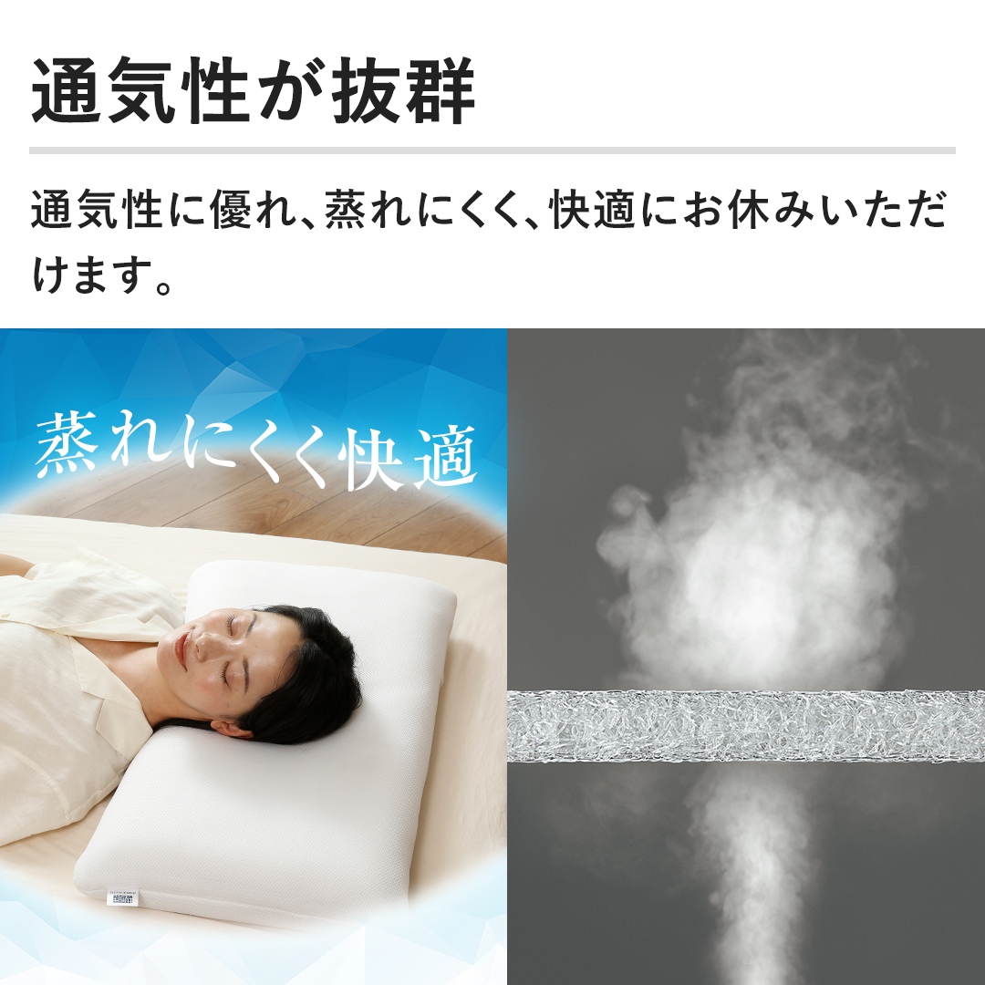 エアウィーヴ 布団・快眠グッズ コンフォート ピロー 2-326011-1 通販