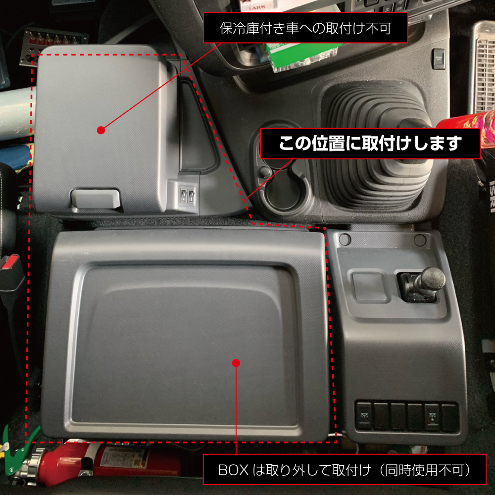 センターテーブル ファイブスターギガ用 フラットタイプ | 株式会社