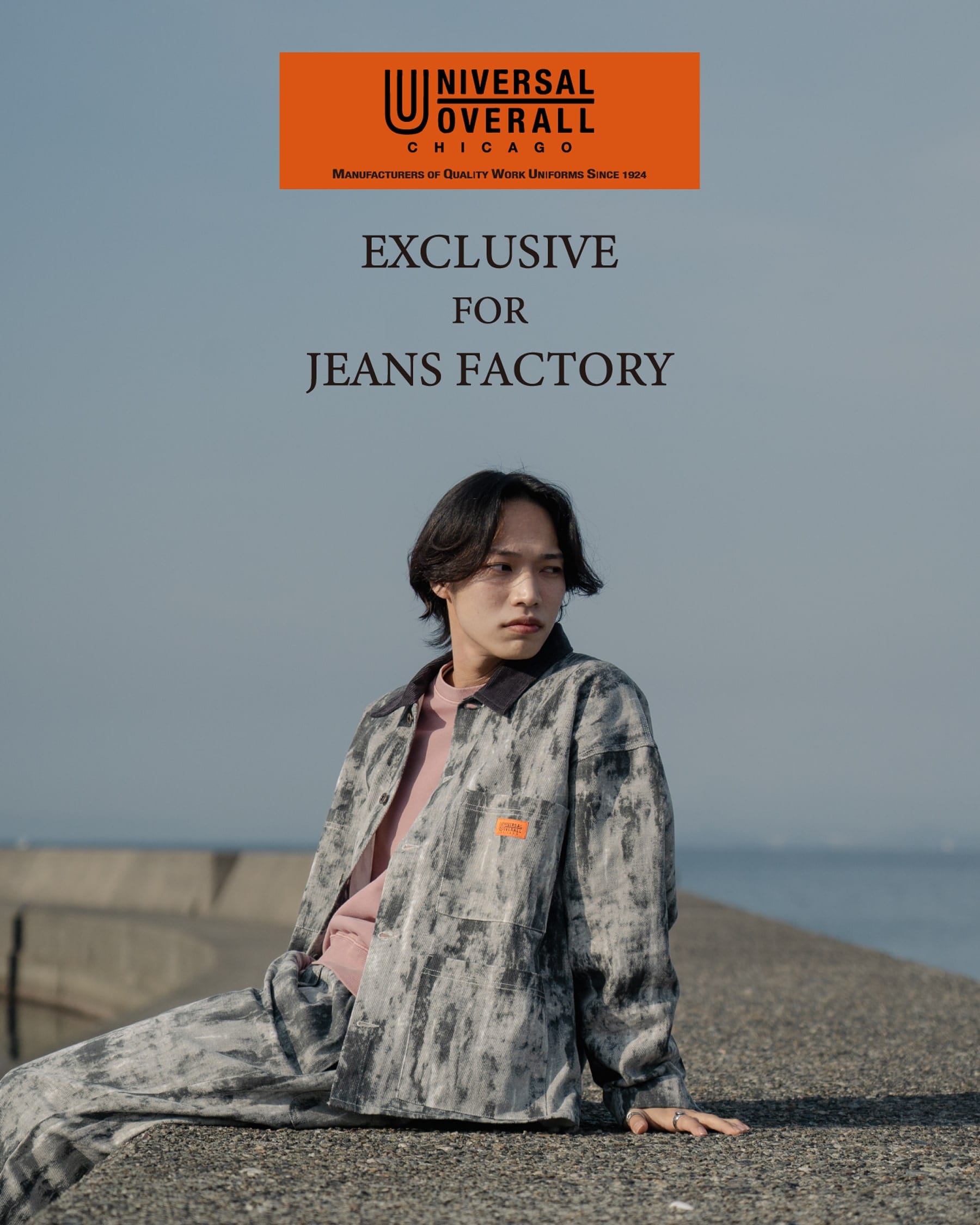 2025年春夏 別注コレクションが登場 UNIVERSAL OVERALL EXCLUSIVE