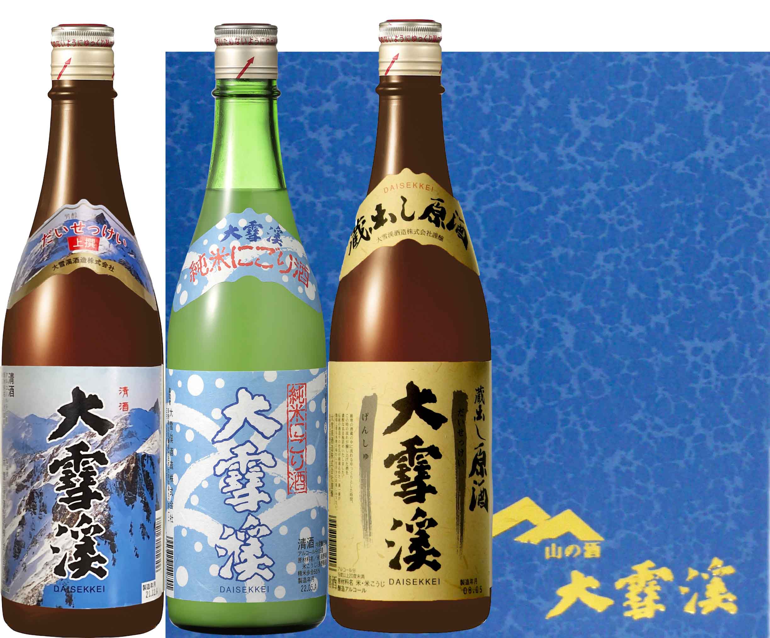 おすすめセット【箱有】 720ml×3本