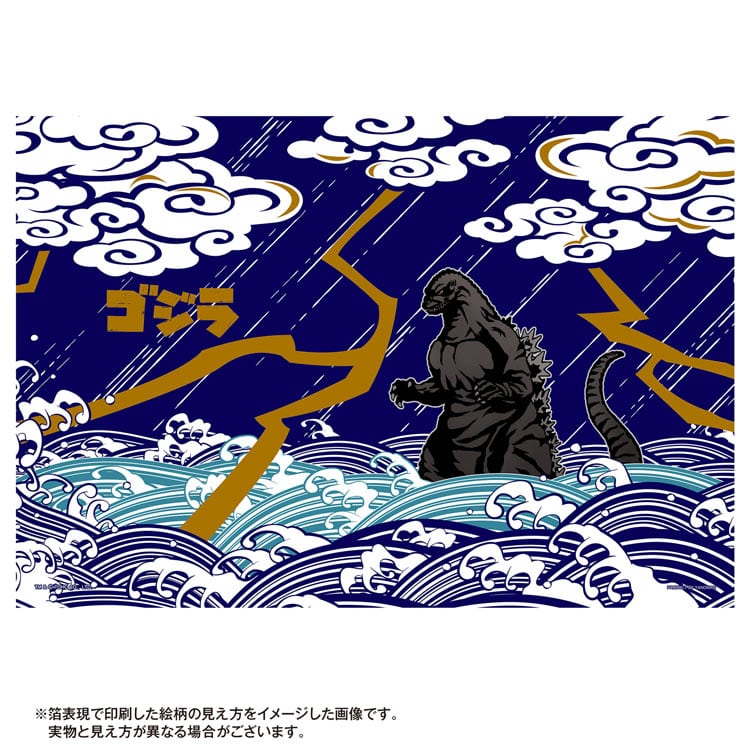 YAM-03-960 ゴジラ Japanese style ゴジラ 300ピース やのまん の商品