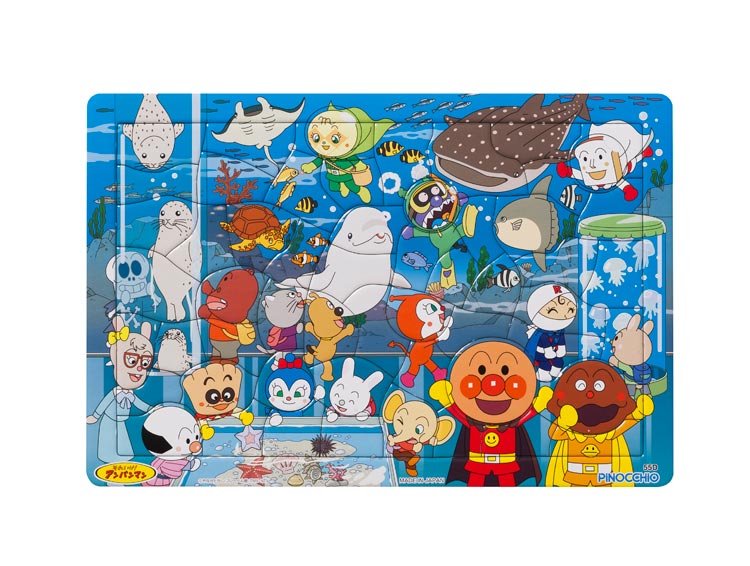 AGA-31961 アンパンマン すいぞくかん 55ピース ［CP-IT］ アガツマ の