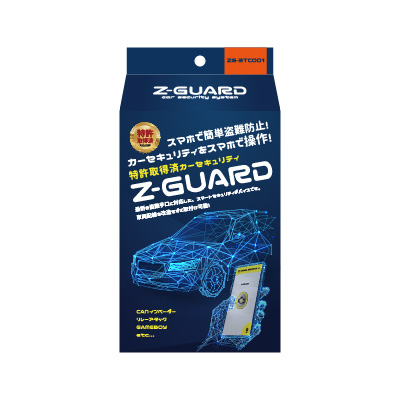 2_lineup_zguard3.jpg