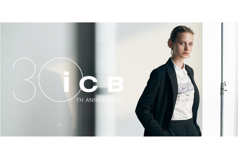 ICB』ブランド誕生30周年を記念し、特設サイトをオープン | News