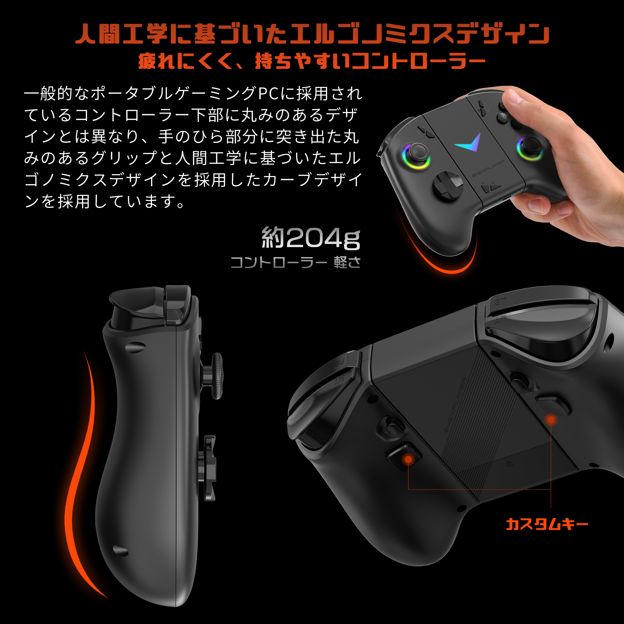 ONEXPLAYER X1/X1 mini専用コントローラー - One-Netbookストア