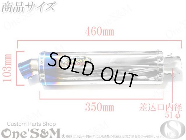 ☆YZF R25 MT25 MT03用 ワンズ管 ロングデルタサイレンサーVer