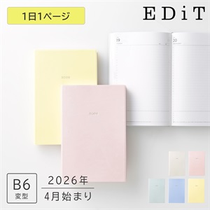 EDiT 手帳 2026 スケジュール帳 2026年4月始まり 1日1ページ B6変型
