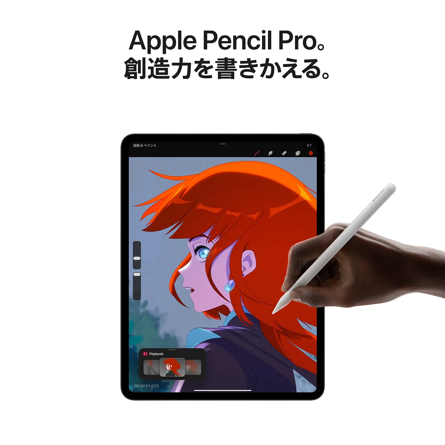 13インチiPad Pro（M4）｜NTTドコモビジネスオンラインショップ｜NTT