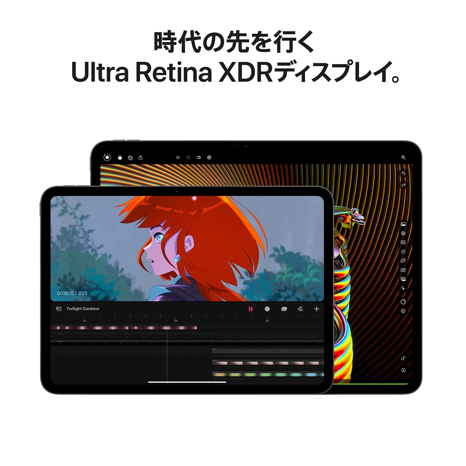 11インチiPad Pro（M4）｜NTTドコモビジネスオンラインショップ｜NTT