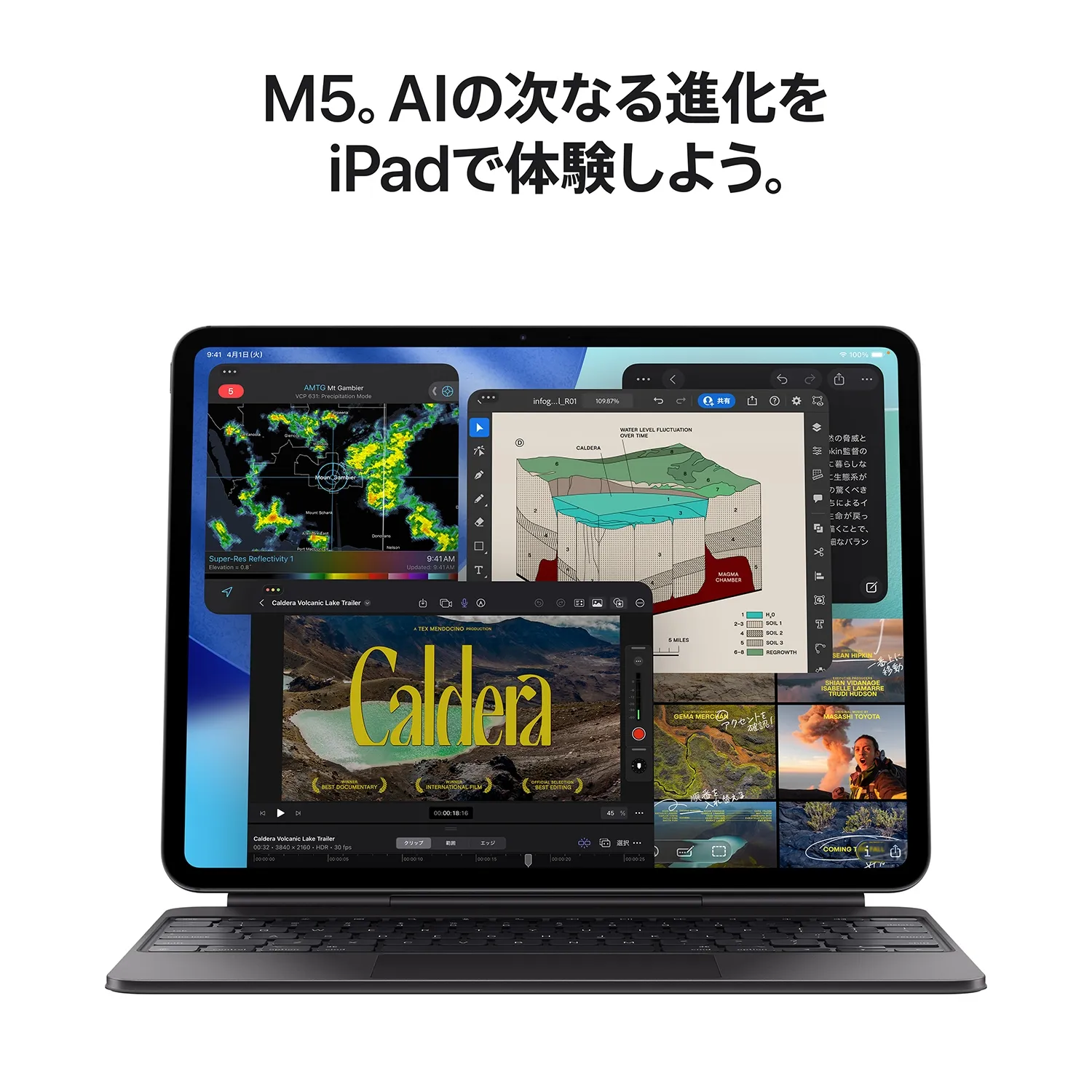 11インチiPad Pro （M5）｜NTTドコモビジネスオンラインショップ｜NTT