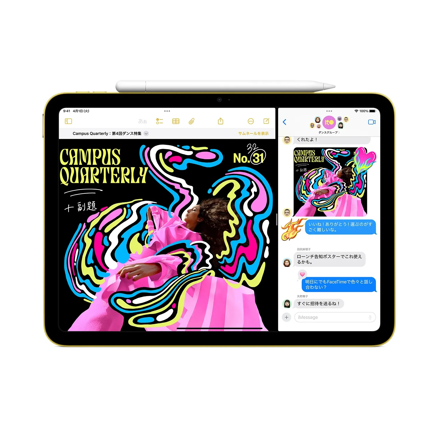 iPad （A16）｜NTTドコモビジネスオンラインショップ｜NTTドコモビジネス