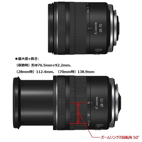 荻窪カメラのさくらや / キヤノン RF28-70mm F2.8 IS STM ☆キャッシュ