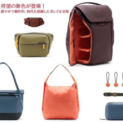 荻窪カメラのさくらや / ピークデザイン エブリデイ スリング 10L【下