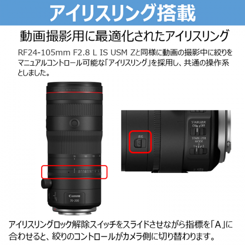 荻窪カメラのさくらや / キヤノン RF70-200mmF2.8L IS USM Z(WH/BK
