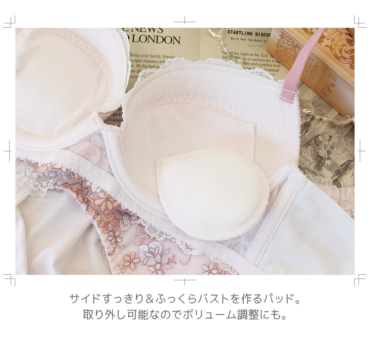 IBT370｜アンテシュクレ intesucre 毎日フィットブラ ブラセット