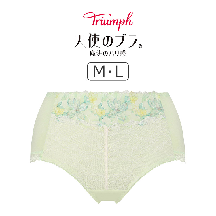TR636Hikini｜トリンプ 天使のブラ 魔法のハリ感 TR636シリーズ