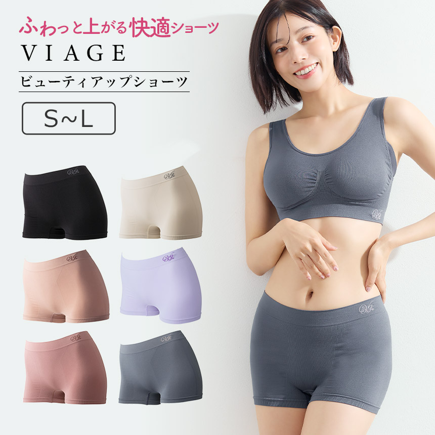 VIA-0003｜VIAGE ヴィアージュ ビューティ アップ ナイトブラ セット