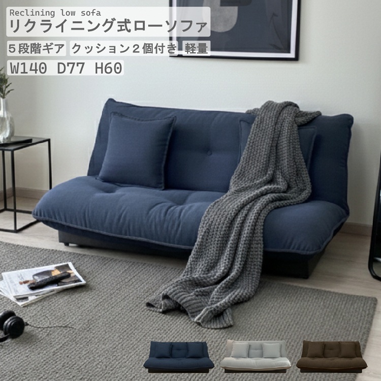 2人掛ソファー | 家具全般のネットショップ商材の卸のことなら家具