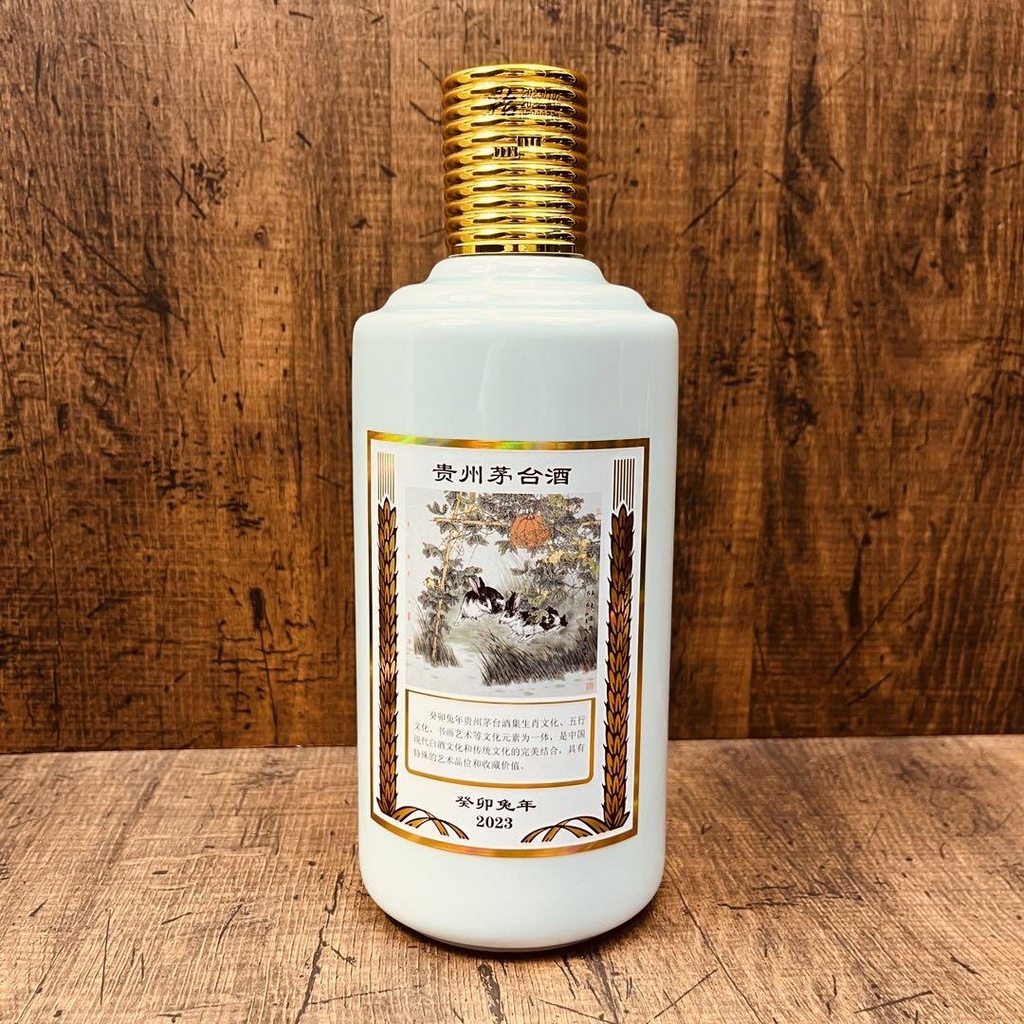Kweichow Moutai 2023 Year of the Rabbit | Old Liquor Company