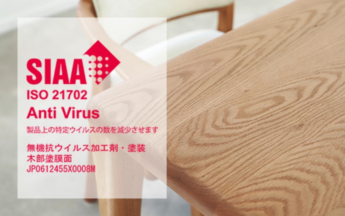 ダイニングテーブル（S・TW-F747）｜F747 / F748 シリーズ｜製品情報
