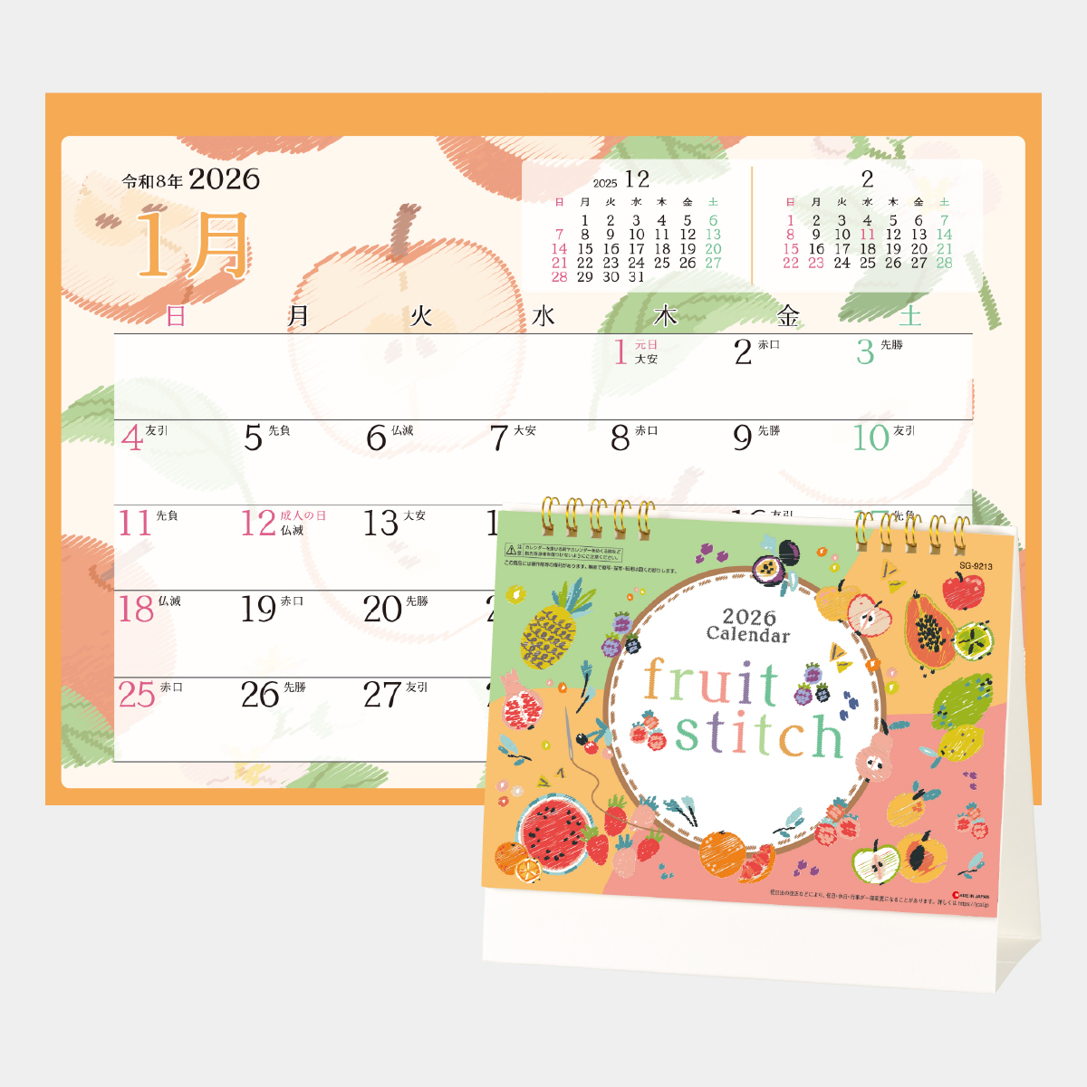 SG-9213 fruit stitch2026年版の名入れカレンダーを格安で販売 - 名