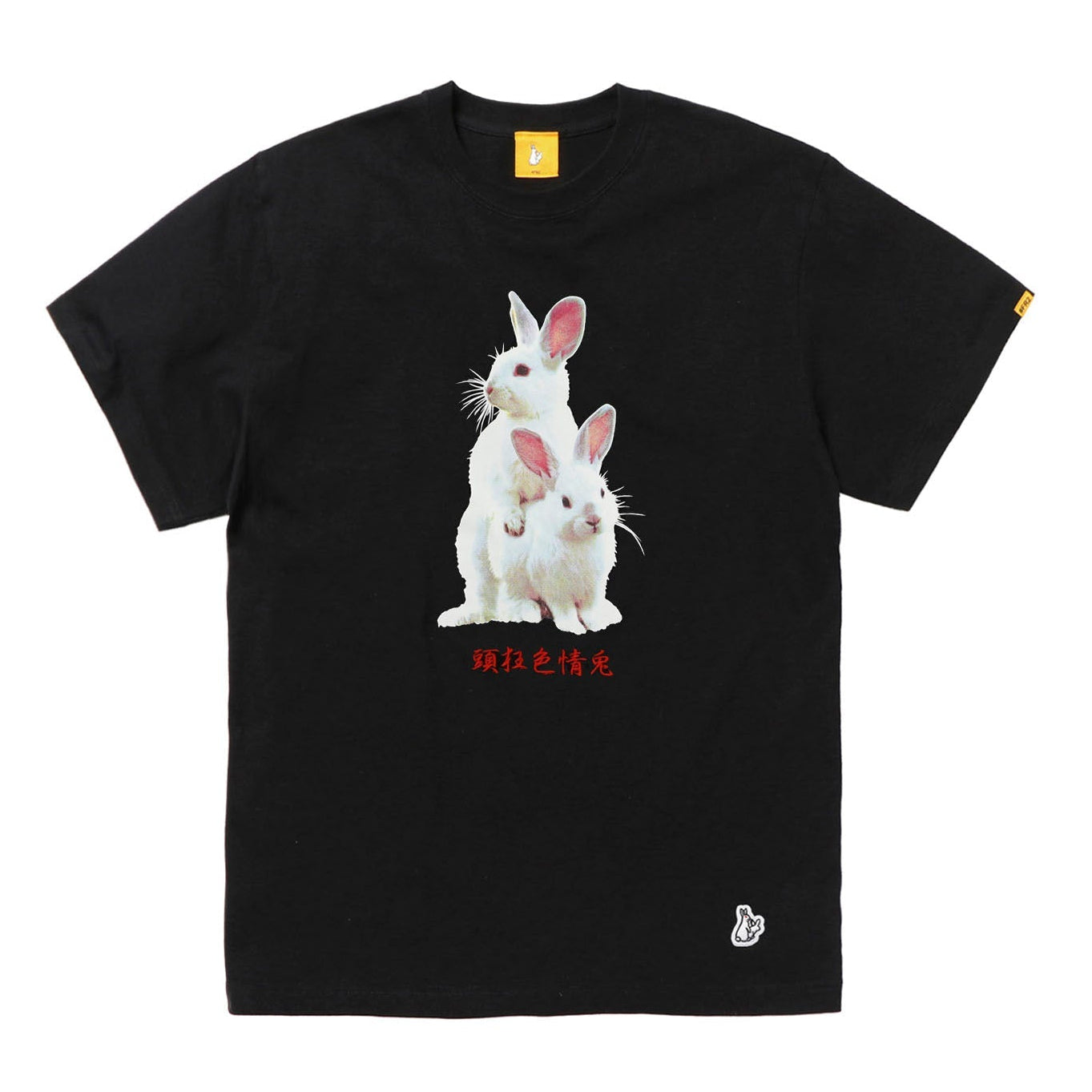 FR2 | ORIGINALFOOK
