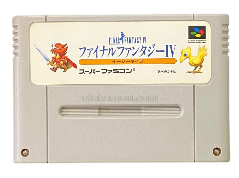 ファイナルファンタジーIV イージータイプ】セーブができない 有料電池