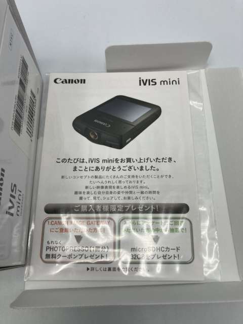 キヤノン(CANON) iVIS mini ブラック 買取しました！ | ゲーム