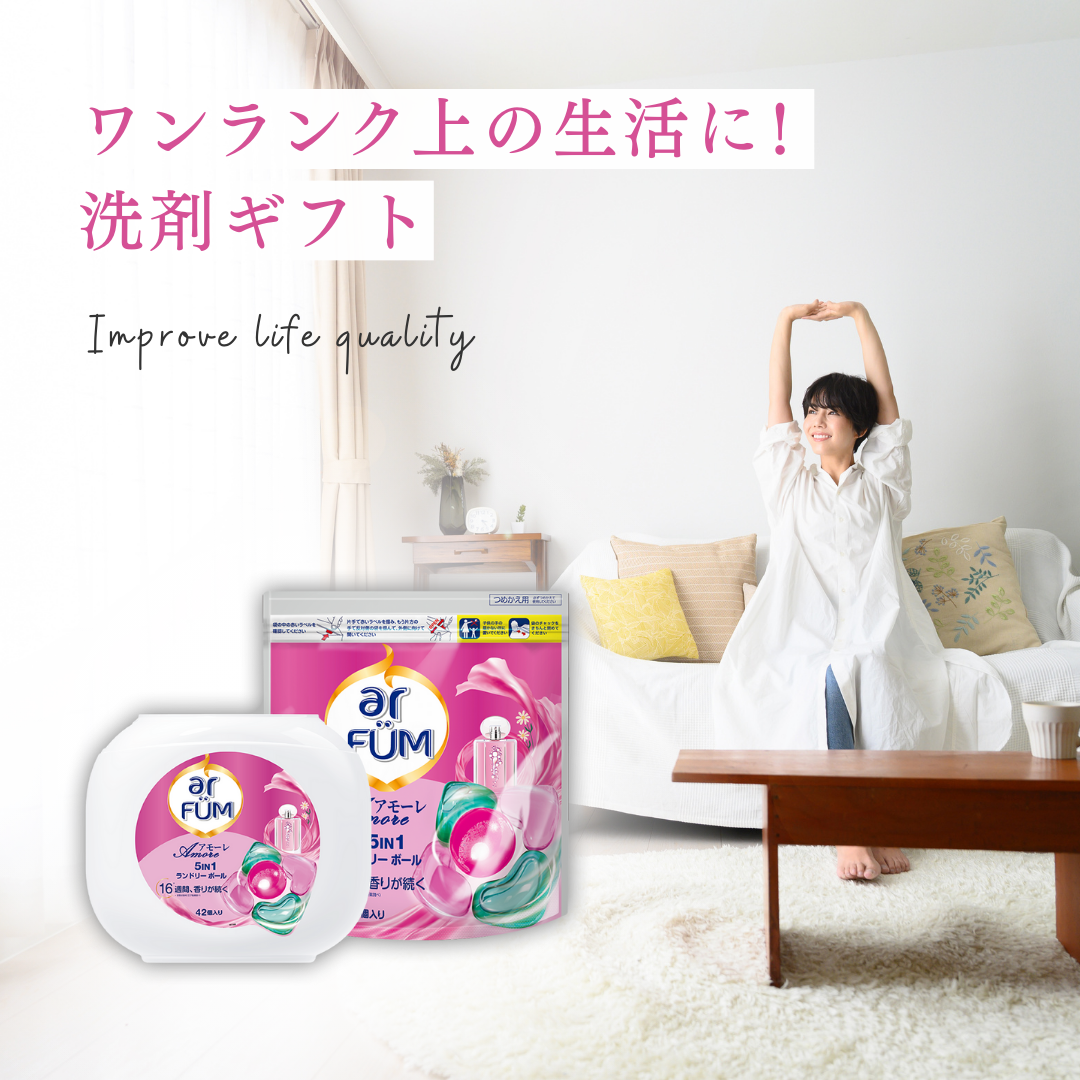 6粒×3袋】アモーレ ベルガモットとジャスミンの香り アフューム arfum