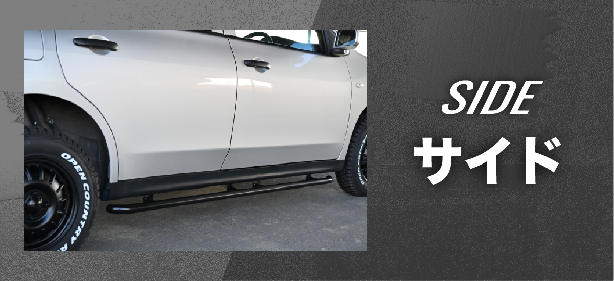 ワイルドプッシュバー｜オーバーテック