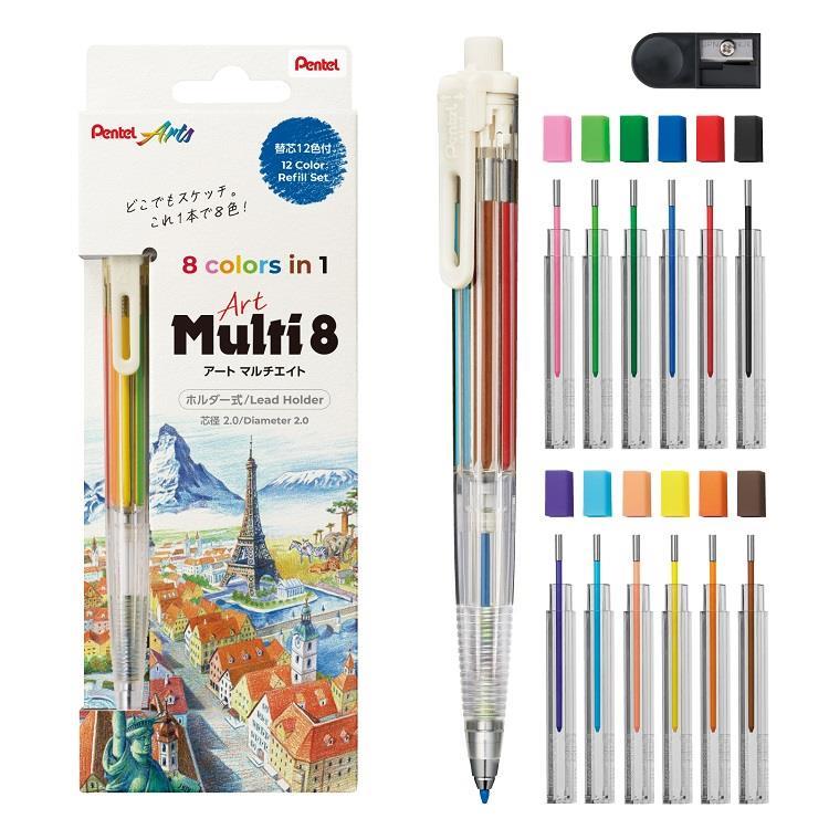 アートマルチ8 2.0mm 12色セット 削器付: ステーショナリー | ロフト
