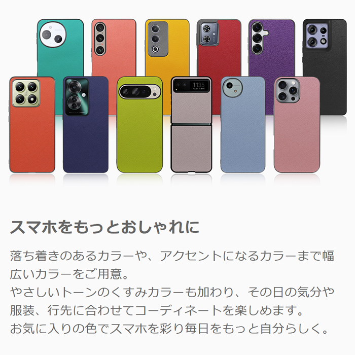 LooCo Official Shop / [ LOOF CASUAL-SHELL ] Galaxy Z Flip7 SC-56F