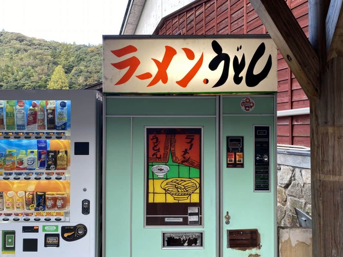 念願の津和野町のレトロうどん・ラーメン自販機。と思ったらまさかの
