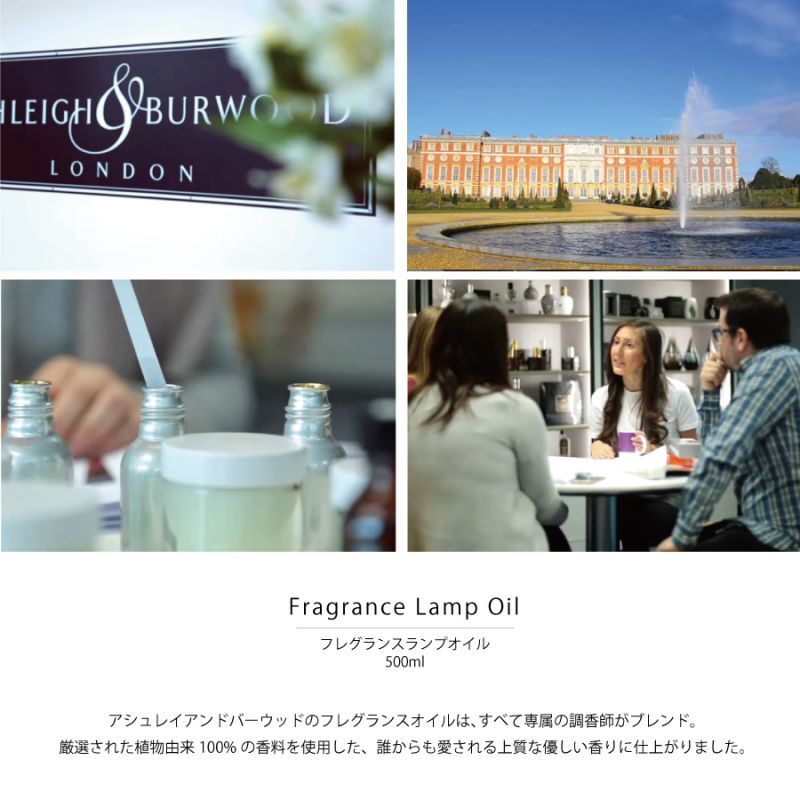 ☆数量限定☆【Ashleigh & Burwood】アシュレイ＆バーウッド