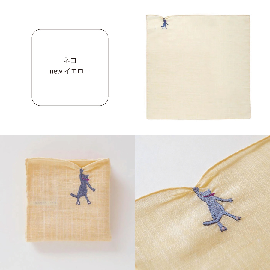 Classics the Small Luxury】HIKKOMI ひっこみシリーズ 刺繍ハンカチ