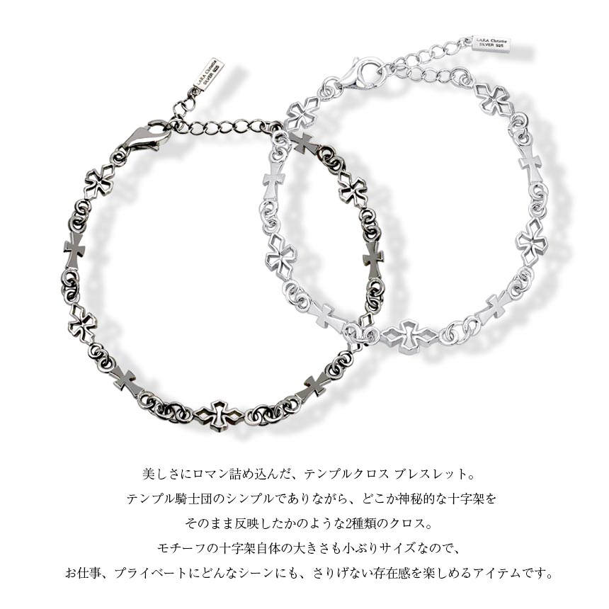 ペアブレスレット シルバー925 sv925 銀 テンプル クロス b6036-p